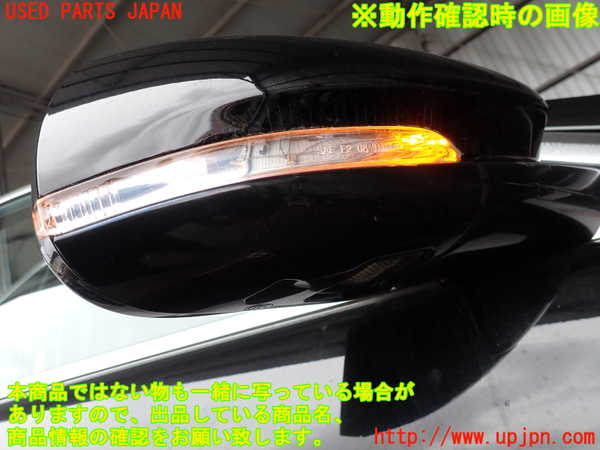 2UPJ-28891210]ジャガー・XF(J05FA)右ドアミラー 中古_m0005.jpg