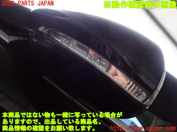 2UPJ-28891212]ジャガー・XF(J05FA)左ドアミラー 中古_m0005.jpg