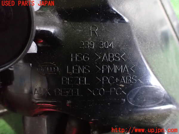 2UPJ-28891530]ジャガー・XF(J05FA)右テールランプ 中古_m0003.jpg