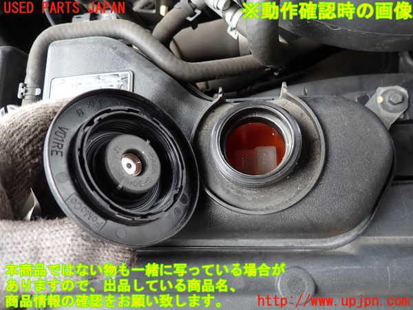 2UPJ-28892410]ジャガー・XF(J05FA)ラジエータータンク 中古_m0003.jpg