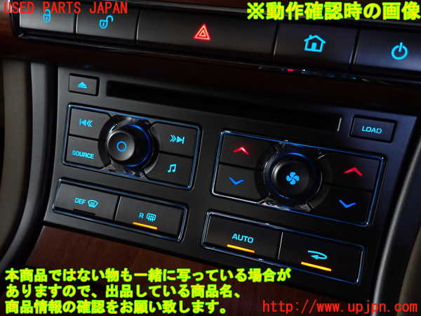 2UPJ-28896066]ジャガー・XF(J05FA)エアコンスイッチ1 中古_m0004.jpg
