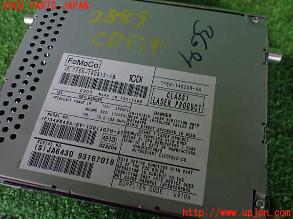 2UPJ-28896480]ジャガー・XF(J05FA)CDプレーヤー (ジャンク品) 中古_m0003.jpg