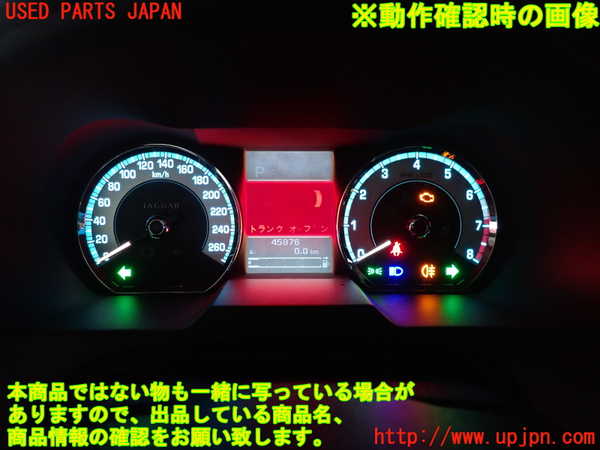 2UPJ-28896170]ジャガー・XF(J05FA)スピードメーター 中古_m0004.jpg