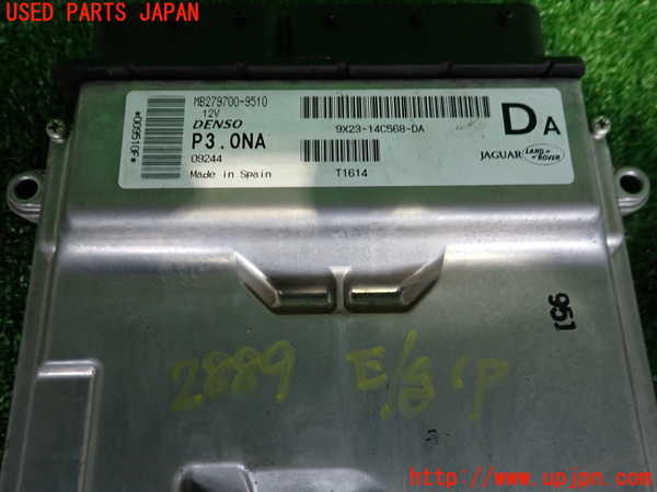 2UPJ-28896110]ジャガー・XF(J05FA)エンジンコンピューター 中古_m0002.jpg