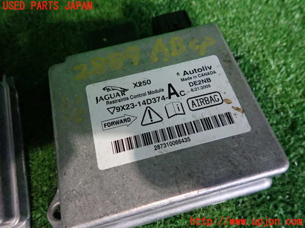 2UPJ-28896145]ジャガー・XF(J05FA)エアバッグコンピューター (ジャンク品) 中古_m0002.jpg