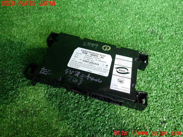 2UPJ-28896146]ジャガー・XF(J05FA)コンピューター1 (Bluetooth ラジオコントロールモジュール) 中古_m0001.jpg