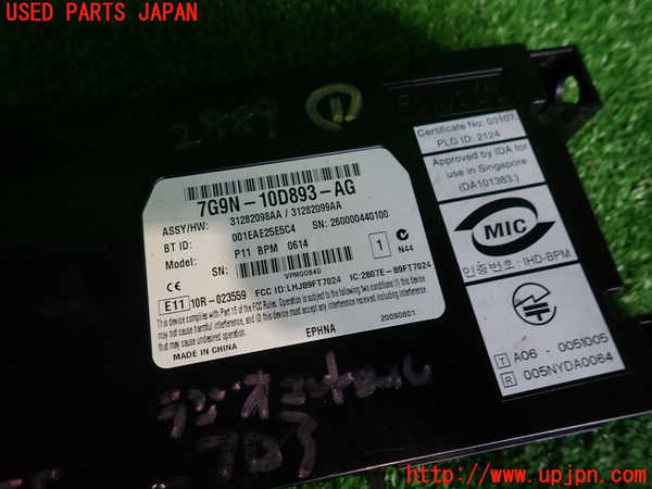 2UPJ-28896146]ジャガー・XF(J05FA)コンピューター1 (Bluetooth ラジオコントロールモジュール) 中古_m0003.jpg