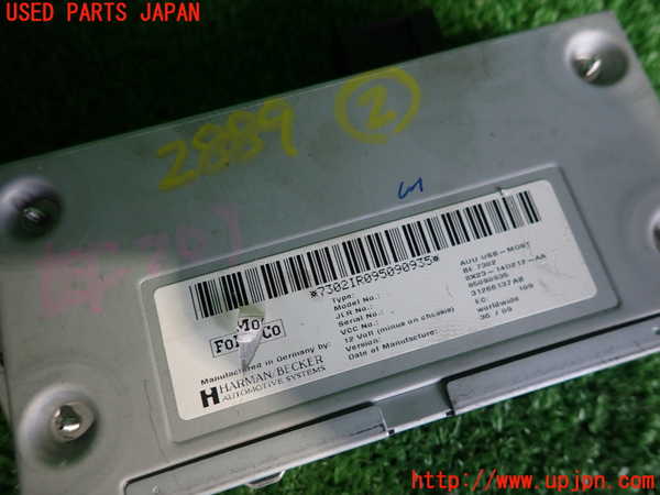 2UPJ-28896147]ジャガー・XF(J05FA)コンピューター2 (AUDIO CONNECTIVITY MODULE) 中古_m0003.jpg