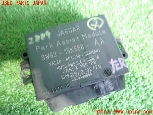 2UPJ-28896149]ジャガー・XF(J05FA)コンピューター4 (PARK ASSIST MODULE) 中古_m0003.jpg