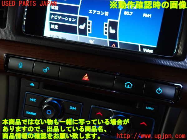 2UPJ-28896290]ジャガー・XF(J05FA)ハザードスイッチ 中古_m0003.jpg