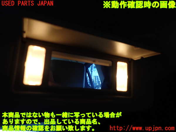 2UPJ-28897625]ジャガー・XF(J05FA)室内サンバイザー右側 中古_m0004.jpg