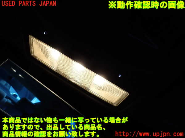 2UPJ-28896411]ジャガー・XF(J05FA)ルームランプ1 (1列目真中) 中古_m0003.jpg