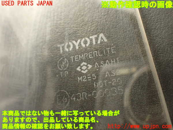 2UPJ-28901230]MR2(SW20)右ドア 中古(43R-00035 M285)_m0005.jpg