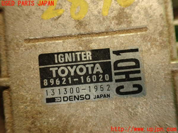 2UPJ-28902611]MR2(SW20)パワートランジスタ(イグナイター) 中古_m0004.jpg