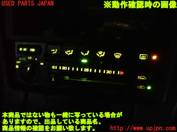 2UPJ-28906066]MR2(SW20)エアコンスイッチ1 中古_m0005.jpg