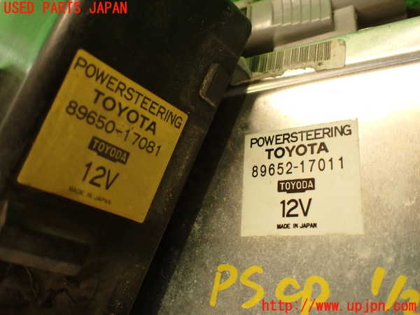 2UPJ-28906135]MR2(SW20)パワステコンピューター 中古_m0005.jpg