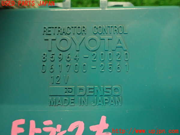 2UPJ-28906146]MR2(SW20)コンピューター1 (RETRACTOR CONTROL) 中古_m0004.jpg