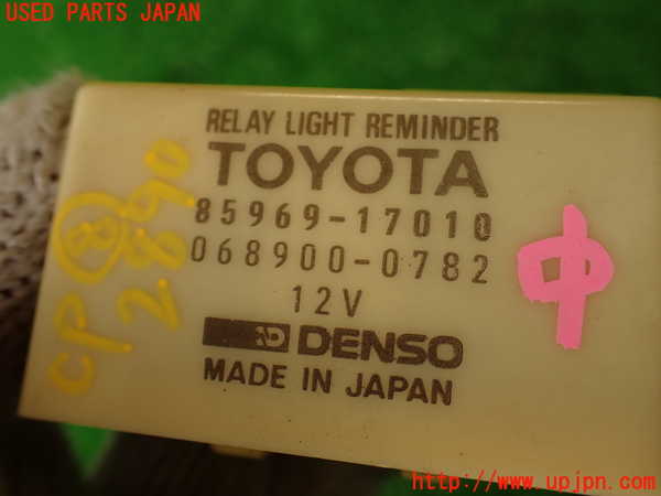 2UPJ-28906153]MR2(SW20)コンピューター8 (RELAY LIGHT REMINDER) 中古_m0004.jpg