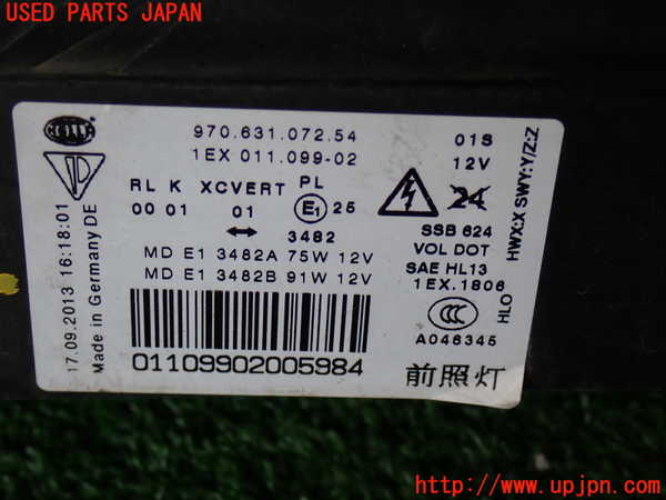 2UPJ-28911130]ポルシェ・パナメーラ S E-ハイブリッド(970CGEA)右ヘッドライト LED 中古_m0003.jpg