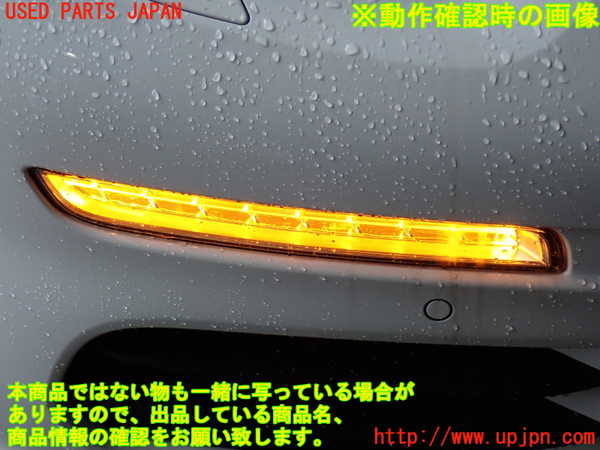 2UPJ-28911160]ポルシェ・パナメーラ S E-ハイブリッド(970CGEA)右ウィンカーレンズ 中古_m0004.jpg