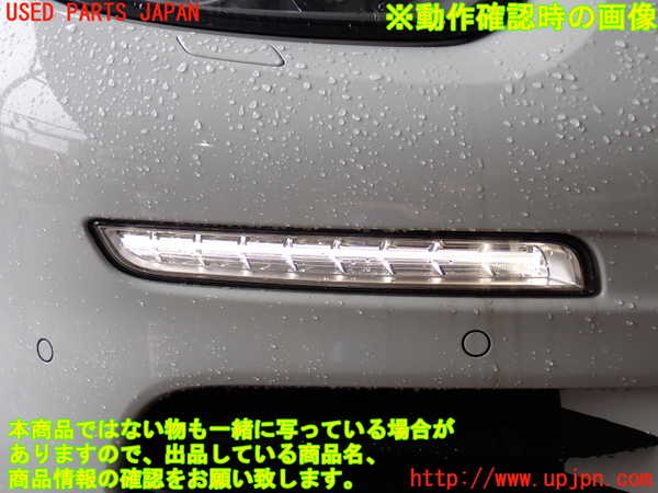 2UPJ-28911160]ポルシェ・パナメーラ S E-ハイブリッド(970CGEA)右ウィンカーレンズ 中古_m0005.jpg