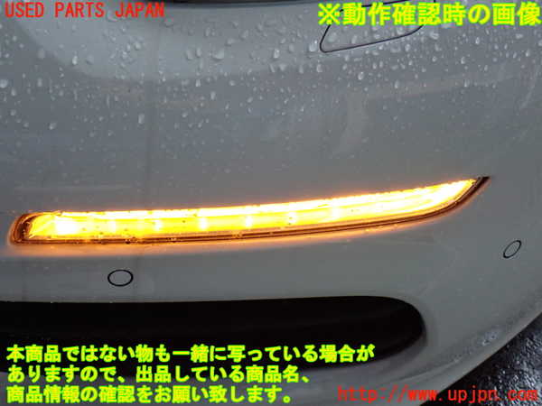 2UPJ-28911162]ポルシェ・パナメーラ S E-ハイブリッド(970CGEA)左ウィンカーレンズ 中古_m0004.jpg