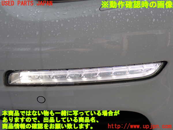 2UPJ-28911162]ポルシェ・パナメーラ S E-ハイブリッド(970CGEA)左ウィンカーレンズ 中古_m0005.jpg