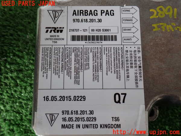 2UPJ-28916145]ポルシェ・パナメーラ S E-ハイブリッド(970CGEA)エアバッグコンピューター 中古_m0004.jpg