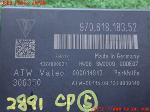 2UPJ-28916150]ポルシェ・パナメーラ S E-ハイブリッド(970CGEA)コンピューター5 中古_m0004.jpg
