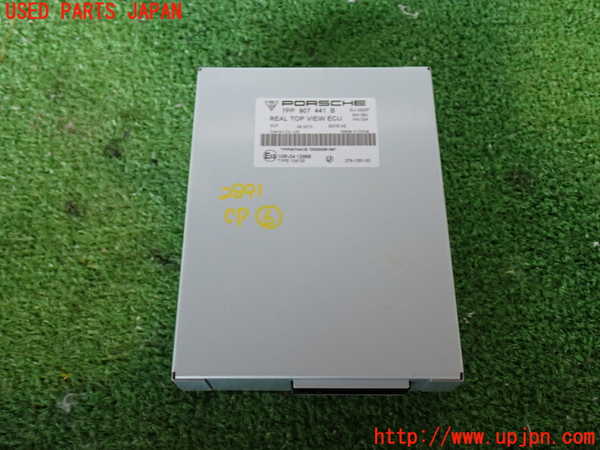 2UPJ-28916151]ポルシェ・パナメーラ S E-ハイブリッド(970CGEA)コンピューター6 (REAL TOP VIEW) 中古_m0001.jpg