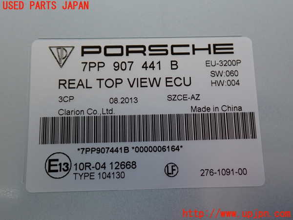 2UPJ-28916151]ポルシェ・パナメーラ S E-ハイブリッド(970CGEA)コンピューター6 (REAL TOP VIEW) 中古_m0004.jpg