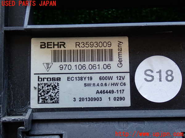 2UPJ-28916836]ポルシェ・パナメーラ S E-ハイブリッド(970CGEA)電動ファン1 中古_m0002.jpg