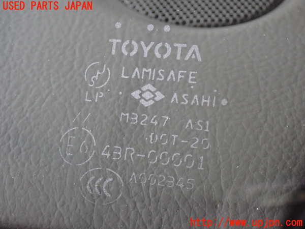 2UPJ-28921195]セルシオ(UCF31)フロントガラス (43R-00001) 中古_m0002.jpg