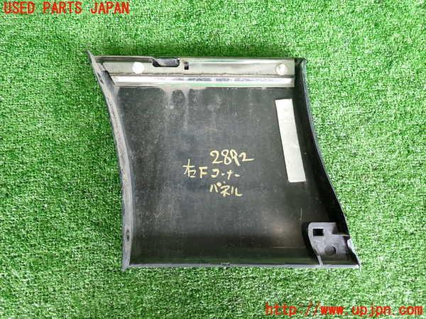 5UPJ-28921100]セルシオ(UCF31)右前コーナーパネル 中古_m0002.jpg