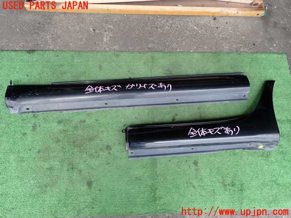 2UPJ-28921392]セルシオ(UCF31)左サイドステップ 中古_m0001.jpg