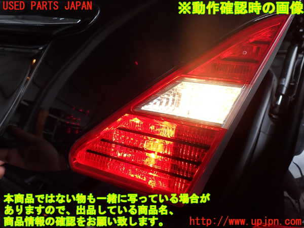 2UPJ-28921550]セルシオ(UCF31)右リアフィニッシャー 中古_m0003.jpg
