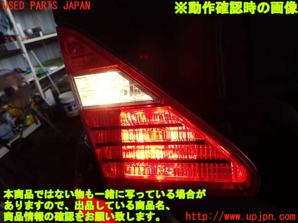 2UPJ-28921552]セルシオ(UCF31)左リアフィニッシャー 中古_m0003.jpg