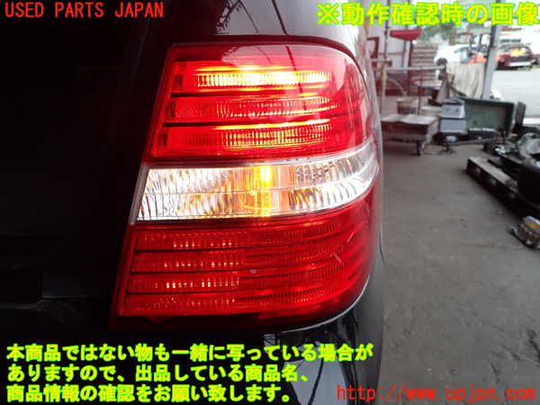 2UPJ-28921530]セルシオ(UCF31)右テールランプ 中古_m0005.jpg