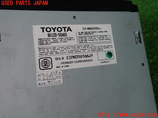 2UPJ-28926500]セルシオ(UCF31)CD&MDプレイヤー 中古_m0004.jpg