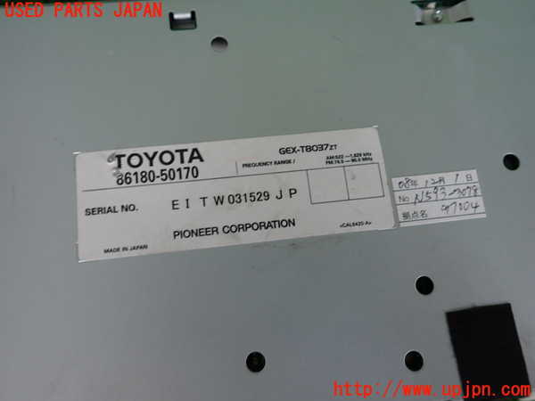 2UPJ-28926525]セルシオ(UCF31)アンプ 中古_m0004.jpg