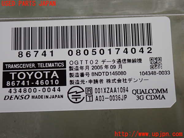 2UPJ-28926148]セルシオ(UCF31)コンピューター3 中古_m0003.jpg