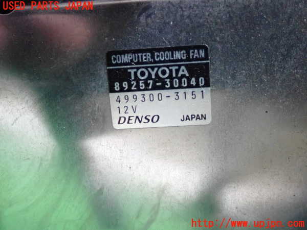 2UPJ-28926836]セルシオ(UCF31)電動ファン1 中古_m0003.jpg