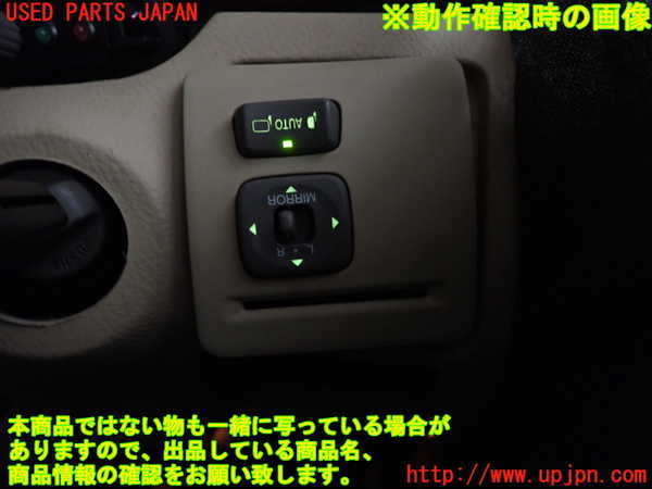 5UPJ-28926280]セルシオ(UCF31)ミラースイッチ 中古_m0003.jpg