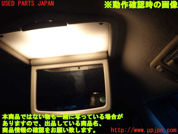 2UPJ-28926412]セルシオ(UCF31)ルームランプ2 (右 2列目) 中古_m0004.jpg