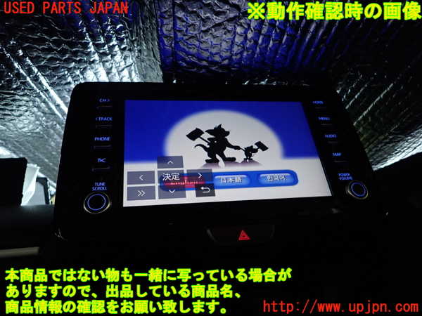 1UPJ-28936490]ヤリス(YARIS) ハイブリッド(MXPH10)DVDプレイヤー 中古_m0005.jpg