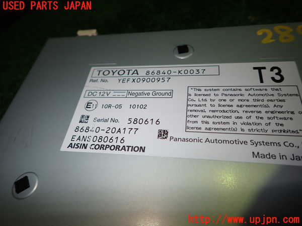 1UPJ-28936589]ヤリス(YARIS) ハイブリッド(MXPH10)カーナビゲーション HDD 中古_m0002.jpg