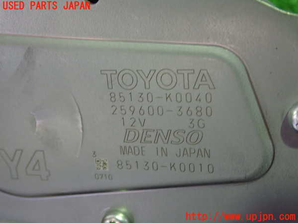 5UPJ-28936775]ヤリス(YARIS) ハイブリッド(MXPH10)リアワイパーモーター 中古_m0002.jpg