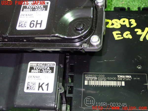 5UPJ-28936110]ヤリス(YARIS) ハイブリッド(MXPH10)エンジンコンピューター 中古_m0002.jpg