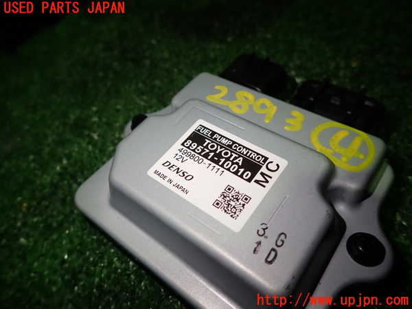 5UPJ-28936149]ヤリス(YARIS) ハイブリッド(MXPH10)コンピューター4 (フューエルポンプ) 中古_m0002.jpg