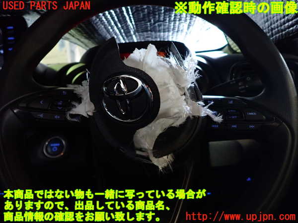 1UPJ-28937855]ヤリス(YARIS) ハイブリッド(MXPH10)ステアリングホイール 中古_m0003.jpg